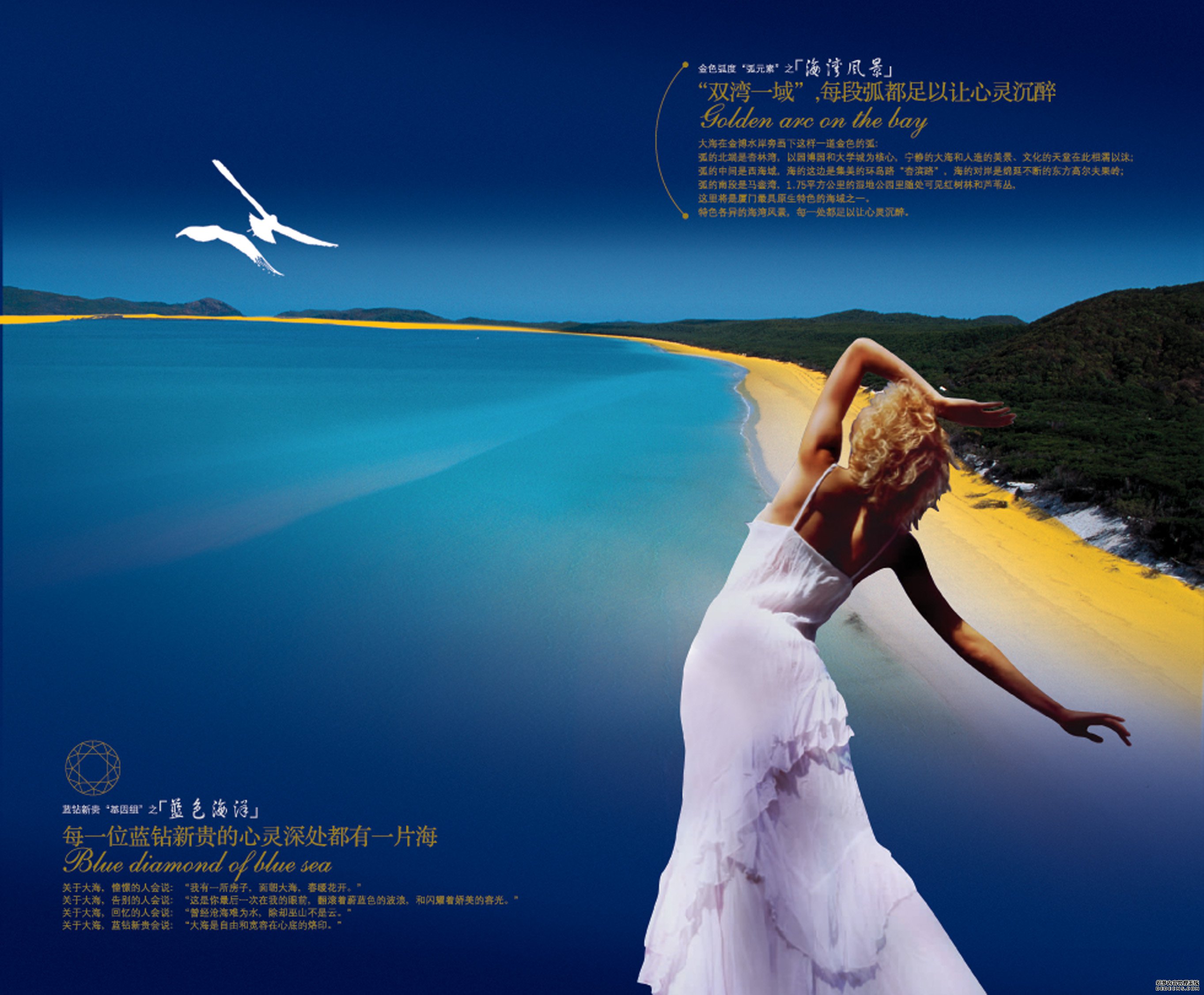 金博水岸畫冊(ce) 