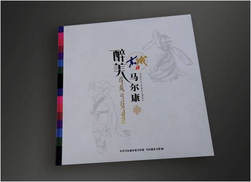 景點宣傳(chuan) 畫冊(ce) 
