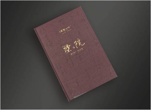 墅院精裝畫冊(ce) 