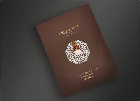 萬(wan) 卷山河精裝畫冊(ce) 